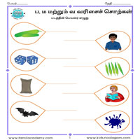 Worksheets